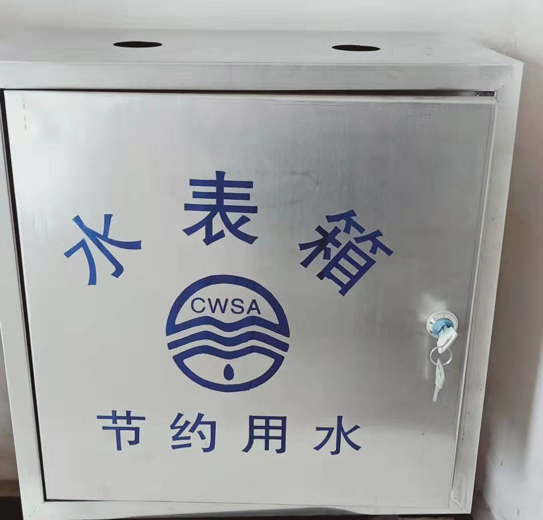 临沂水表箱